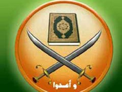 شعار جماعة الإخوان