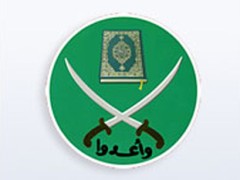 شعار جماعة الإخوان