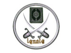 شعار جماعة الإخوان