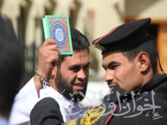 كتاب الله رفيقي