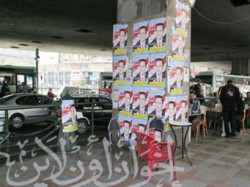 ملصقات الحزب الوطني تملأ الشوارع ورغم ذلك لم يذهب أحد