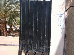 مدرسة الوحدة الابتدائية في دمياط بها أربع لجان ولكن!!