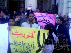 متظاهرون بالإسكندرية يعبرون عن رفضهم للتعديلات