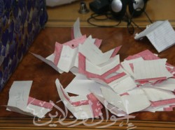 أوراق الترشيح