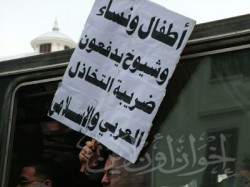 أهل غزة يدفعون ضريبة التخاذل الإسلامي والعربي