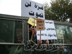 من لإخواننا في غزة؟!