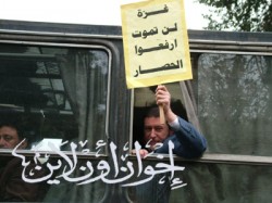 غزة لن تموت.. لافتة رفعها النائب فريد إسماعيل