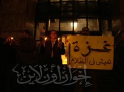 لا لإظلام غزة