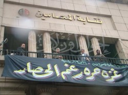 غزة حرة رغم الحصار