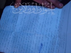 وصية د. سناء أبو زيد التي تُليت عند المقابر