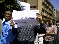 هل المحليات للفاسدين فقط ؟؟