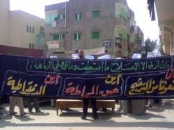 لافتة كبيرة بالدقهلية تسأل أين الديمقراطية والمواطنة التي يتشدقون بها؟!