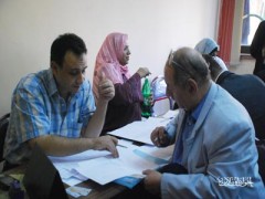 القاهرة