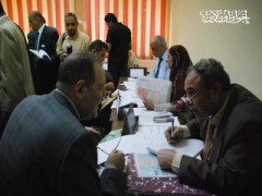 القاهرة