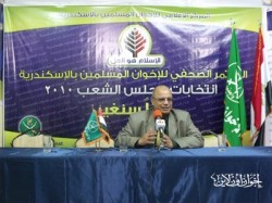 الإسكندرية