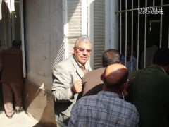 كفر الشيخ