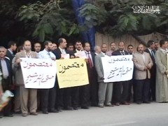 الفيوم
