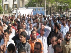 الغربية