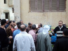 الشرقية