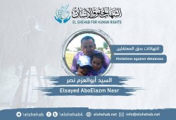 المعتقل السيد أبوالعزم يضرب عن الطعام بسجن شبين الكوم