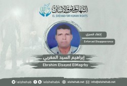 اختفاء إبراهيم السيد قسريًّا بعد اعتقاله من تشييع جنازة بالشرقية
