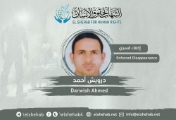 76 يوما على اختفاء درويش أحمد قسريا بمدينة أكتوبر