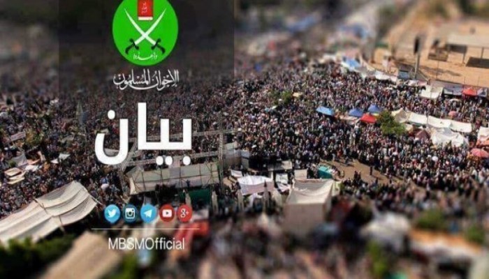 بيان من الإخوان المسلمين حول جريمة قتل السياح و40 مواطنًا