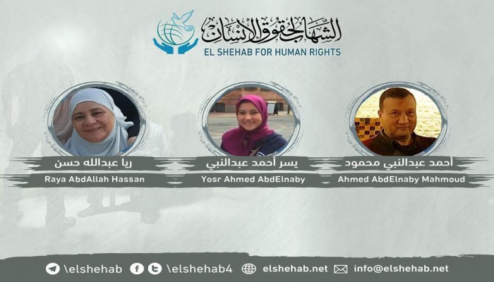 استمرار اختفاء أحمد عبدربه وزوجته وابنته قسريا بمطار القاهرة