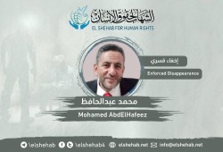 اختفاء المواطن محمد محمود قسريًا من مطار القاهرة