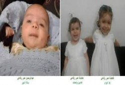 66 يوما على اختفاء مريم محمود وأولادها الثلاثة