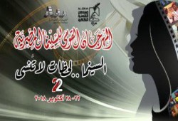 العسكر والسينما.. 60 عاما من الدعاية