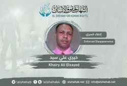 59 يومًا على اختفاء خيري علي قسريًّا ببني سويف