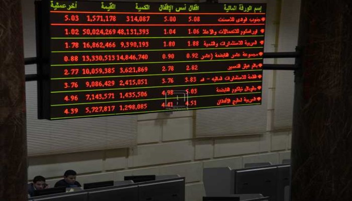 3,4 مليار جنيه خسائر البورصة بختام تعاملات الأربعاء