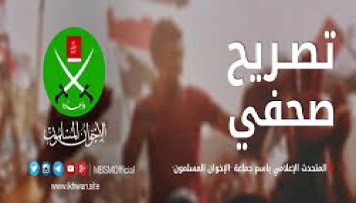 تصريح صحفي حول العدوان الصهيوني على غزة