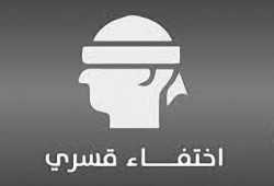 للشهر الثاني.. اختفاء 5 مواطنين قسريًا ببني سويف