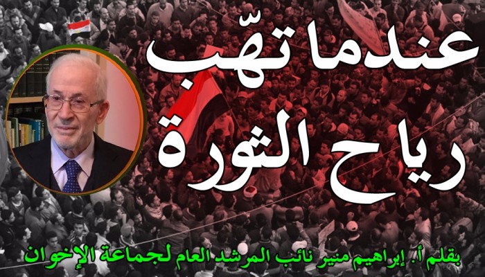 العسكر وقضاؤه تحت الطلب.. (1) بقلم: إبراهيم منير