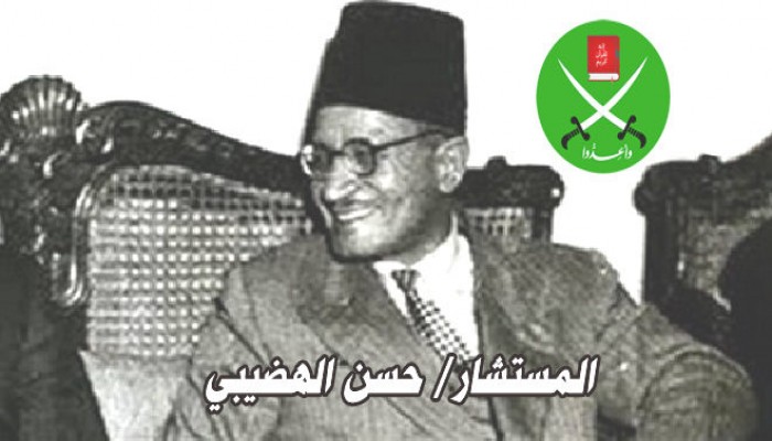 المستشار حسن الهضيبي.. مواقف في ذكرى رحيله