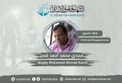 لليوم السابع.. اختفاء الدكتور مجدي قمح قسريا بالجيزة