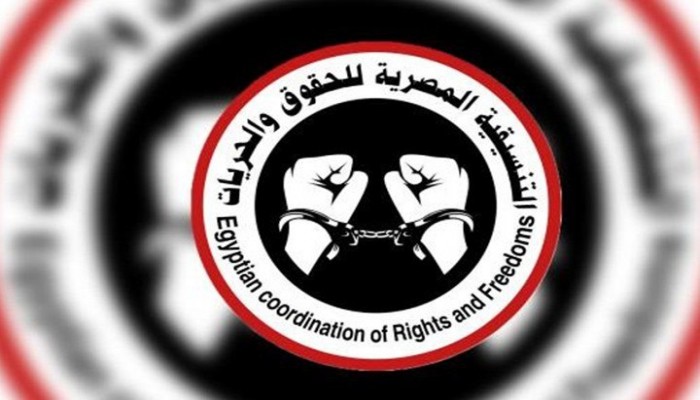 "تنسيقية الحقوق والحريات" تعلق عملها احتجاجا على قمع الانقلاب