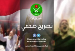تصريح صحفي حول اعتقال حقوقيات ونشطاء أول نوفمبر