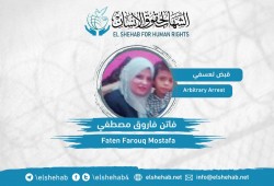 اعتقال زوجة الناشط السياسي ياسر العمدة و7 من أقاربه