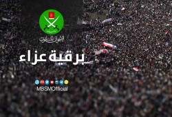 عزاء الإخوان المسلمين في ضحايا سيول البحر الميت بالأردن