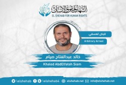 اعتقال البرلماني خالد عبدالفتاح وزوجته وأولاده تعسفيا بالشرقية