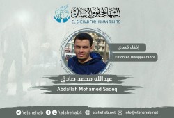 استمرار اختفاء الطالب عبدالله الصادق قسريا ببني سويف