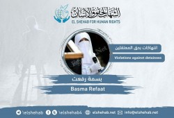 استغاثة لإنقاذ بسمة رفعت من الإهمال الطبي بسجن القناطر