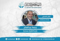 شرطة الانقلاب تعتقل جمعة عبدالفتاح تعسفيا بالشرقية