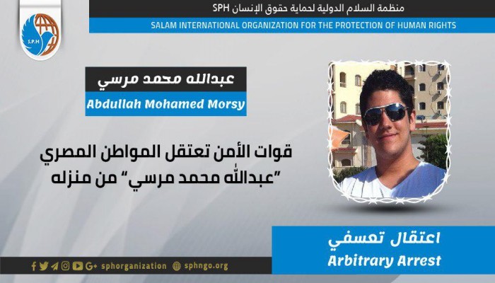 داخلية الانقلاب تعتقل "عبدالله" نجل الرئيس مرسي