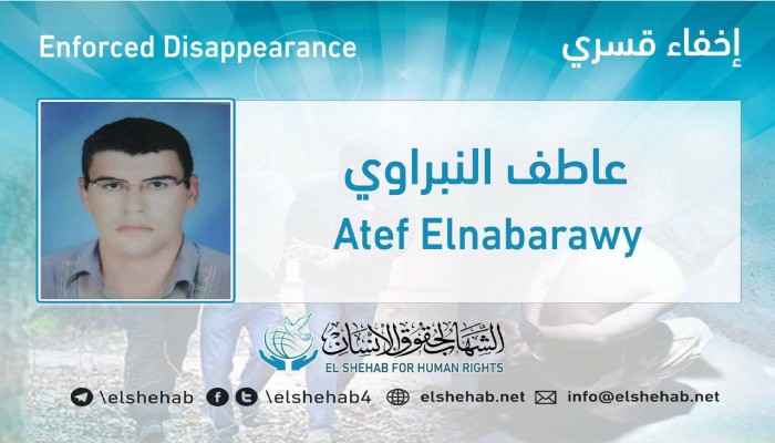 لليوم العاشر.. اختفاء عاطف حسن قسريا بالشرقية