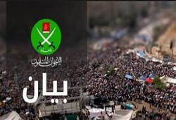 بيان من الإخوان المسلمين في الذكرى الـ45 لنصر أكتوبر العظيم