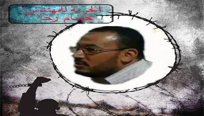 استغاثة لإنقاذ حسام رخا من الإهمال الطبي بسجون الانقلاب